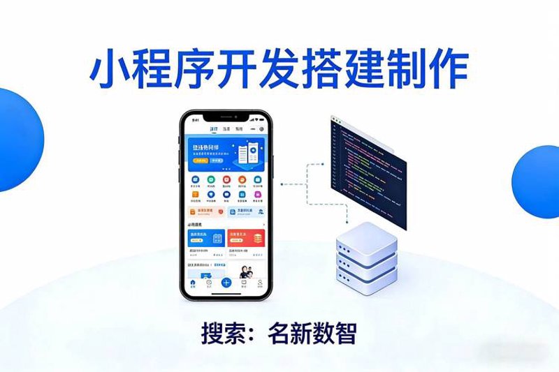 系统集成